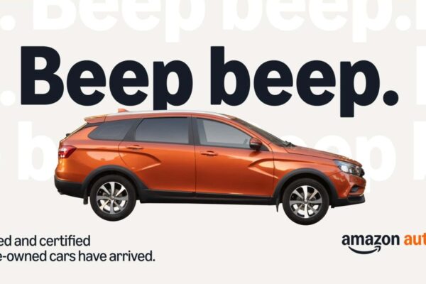 Why do you use Amazon Lada to announce used car lists?